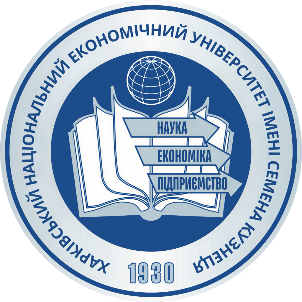 ХНЕУ ім. С. Кузнеця